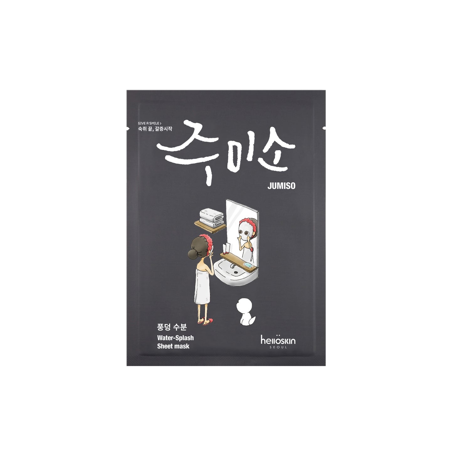 Water Splash Mask